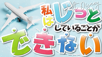 YouTubeサムネイルにつかえるおすすめフォント:RoぶらっしゅStd-U|おもちの美学