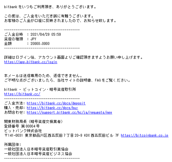 イーサリアム(ETH)を購入する方法⑩|おもちの美学