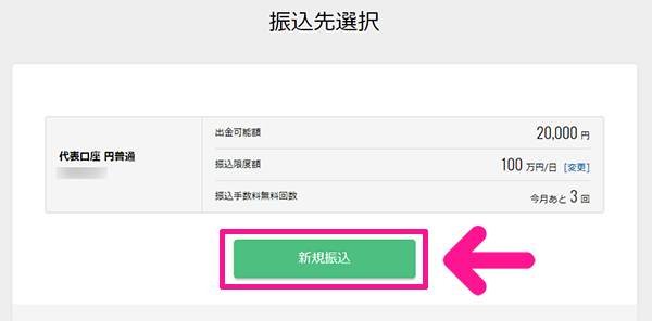 イーサリアム(ETH)を購入する方法②|おもちの美学