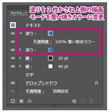 illustratorのスウォッチにある色で簡単にネオンカラーを作る方法|おもちの美学