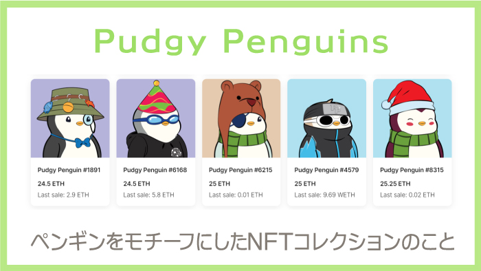 What is Pudgy Penguins