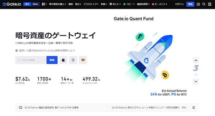 完全保存版】XANA(ザナ)の仮想通貨XETA(ゼータ)の買い方とメタマスクへ 